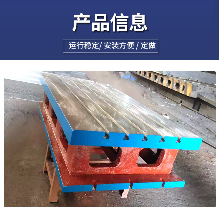 搖臂鉆床工作臺(tái)，機(jī)床加高墊箱  車床加工方箱 方筒 鑄鐵T型槽方箱 機(jī)床墊箱 